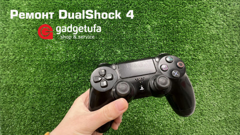 Ремонт геймпада DualShock 4