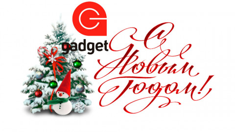 График работы мастерской Гаджет Уфа 16 декабря 2017 года