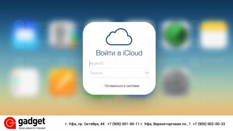 Учетная запись iCloud