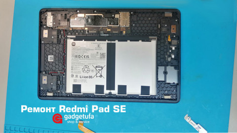 Ремонт планшета Redmi Pad SE