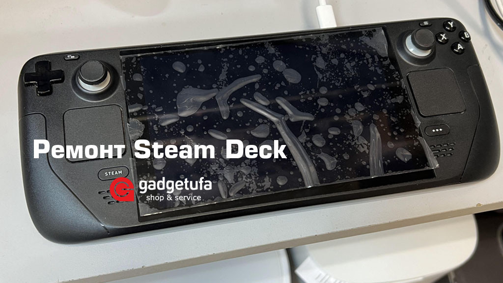 Консоль Steam Deck сильно нагревается