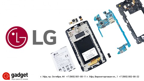 Ремонт LG G3s в Уфе