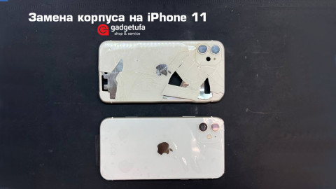 Замена корпуса на iPhone 11