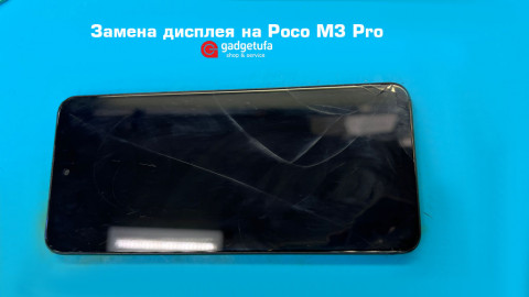 Замена дисплея на Poco M3 Pro