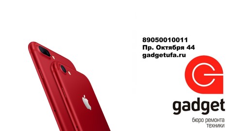 Красный корпус для iPhone 7 и iPhone 7 Plus