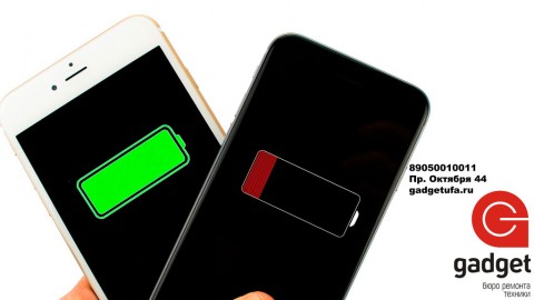 Замена аккумуляторной батареи на Айфоне